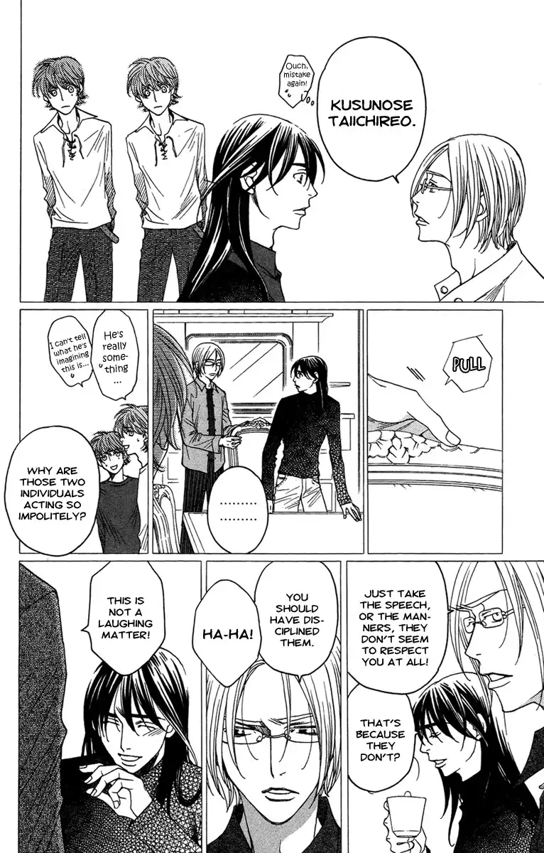 Kurobara Alice Chapter 12 6